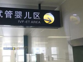 2026沈阳浑南区婚检预约流程快收藏，项目、费用都有